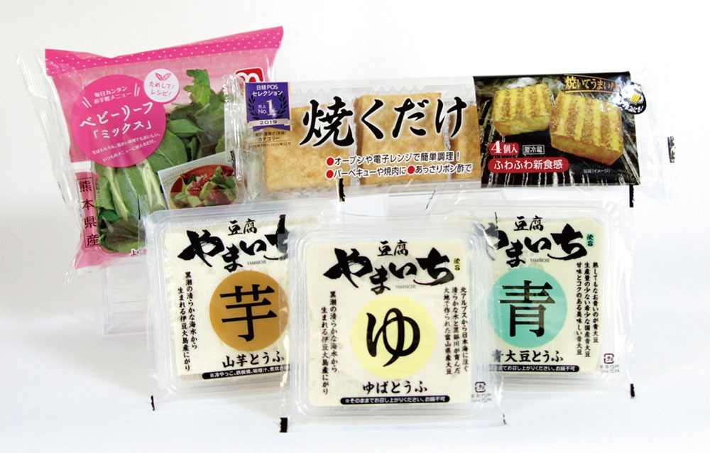 製品紹介