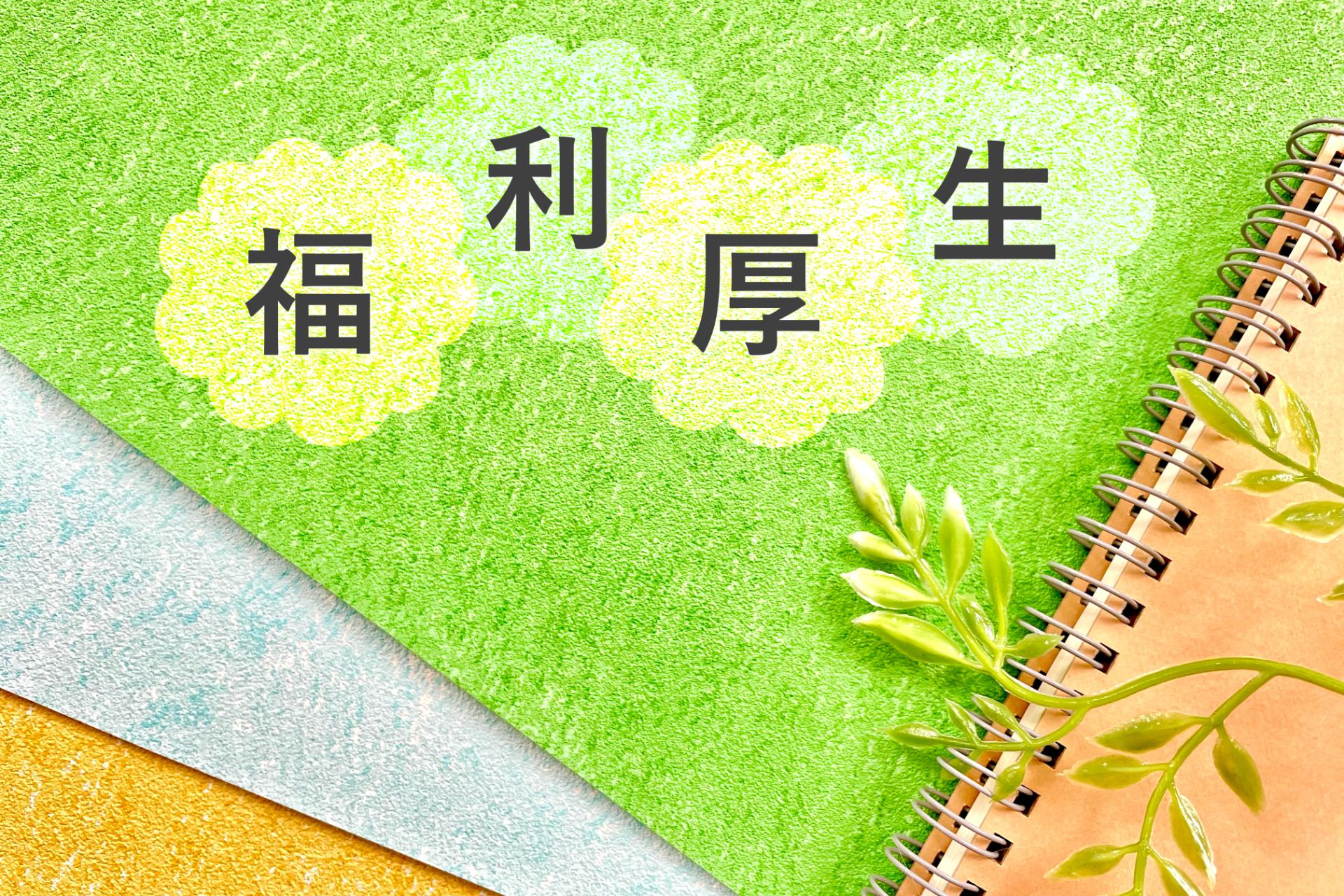 尼崎市